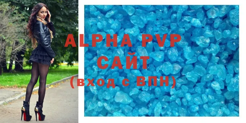 Alpha PVP кристаллы  Мензелинск 