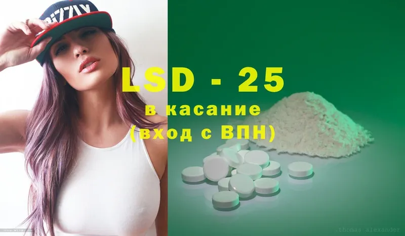 LSD-25 экстази ecstasy  Мензелинск 