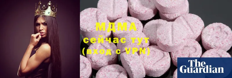 ссылка на мегу ссылка  Мензелинск  МДМА VHQ 